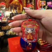 白沙屯媽祖過香爐 日月扇鑰匙圈 內附贈平安符 過完爐出貨 媽祖加持保佑 山邊媽祖 大甲媽祖 北港媽祖