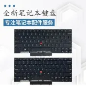 適用于Thinkpad聯想 X1 Nano Gen1  X1 Nano GEN2 GEN3筆記本鍵盤