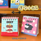 🌸臺灣髮貨🌸2027桌曆 2027羊年可愛小動物 迷你檯曆 桌面擺件 學生打卡校園開學用高考計時 週計劃 行事曆 桌
