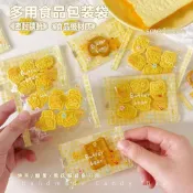 🌈在臺出貨🌈雪花酥餅乾包裝袋機封袋糖果奶棗曲奇餅自封獨立牛軋糖烘焙熱封袋