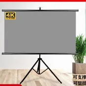 思樂小舖 幕佈投影幕佈支架抗光高清壁掛金屬4K戶外便攜落地免打孔折疊批髮 T77G