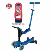 馨兒美嬰童館 GLOBBER GO•UP 3合1輕奢版360度多功能三輪滑板車(4895224411406岩石藍)3850元+送貝臣洗髮沐浴乳