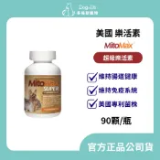 【多格斯】動物醫院｜24H出貨｜美國 樂活素 超級樂活素 貓 小型犬 優質益生菌 腸道調節 腎臟保健 降低體臭 益生菌