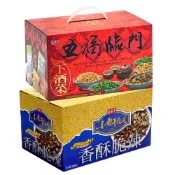 【蝦皮直營】盛香珍 小魚干花生禮盒400g/五福臨門下酒菜禮盒770g 年節必備品 過年 禮盒 送禮 堅果