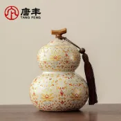 ⚡桃園出貨⚡【唐豐】汝窯葫蘆茶葉罐敦煌金銀錯散茶醒茶罐輕奢高檔小茶倉2026新款