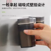 防潮調料罐 佐料罐 調味罐 鹽罐調料瓶廚房家用密封防潮調料套裝磁吸醬油罐調味瓶罐
