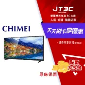 JT3C CHIMEI 奇美 40 型 LED 低藍光液晶顯示器 TL-40A800 (無安裝 / 交機樓層限定 1 樓 / 不送遠地區)