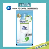 日本 P&G 香香豆 芳香豆 芳香 衣物芳香豆 補充包 40ml 455ml 洗衣球 阿志小舖