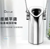 JUMP星球 強強滾~個人隨身項鍊式空氣清淨機