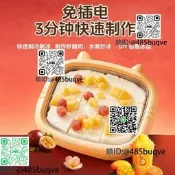 加勇曉形炒冰機304材質安全掇工能DIY首公炒優酪乳可攜式無毒創意