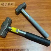 建弟工坊 鐵柄 六角大鎚 2磅 2LB 3磅 3LB 4磅 4LB 不破裂 鐵鎚 鋼鎚 六角鎚 槌子 西工鎚 榔頭 八角鎚