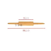 (店+)吉田佳 B888024三能雙桿，特小桿，固定柄，桿麵棍，SN8024，桿麵杖，擀面杖，擀面棍，單邊麵桿