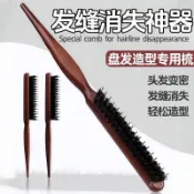 99免運⭐臺灣24H🌛新款三排梳子豬鬃毛梳尖尾梳三行梳帶齒款打毛梳盤髮梳小號化妝鏡 爆款豬鬃毛梳 尖尾梳 三行梳 3G