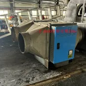 新宸設備 二手 2000型靜電機220v 不含安裝 油煙過濾機 油煙過濾 過濾油煙