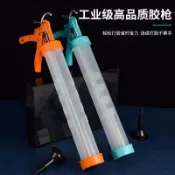 【臺灣出貨】995結構膠膠槍槍手省力通用型加厚塑結構膠打膠家用填縫軟膠槍