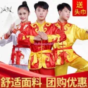 C位新品熱銷打鼓服演出服男女生秧歌服成人練功服腰鼓舞龍舞獅服裝武術表演服