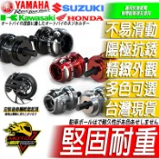 駐車球 駐車架 起車球 起車架GIXXER SF250 GSX-8S V STROM 250 SX GSXR1000