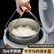 協貿國際日用品生活1館 304不銹鋼蒸格電飯煲蒸籠蒸菜架子高壓鍋蒸屜通用蒸番薯蒸包神器