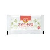 (店+)【嚴選SHOP】憶霖 芝麻和風醬 12g隨手包 沙拉醬 隨身包 小包裝沙拉醬 芝麻醬 和風沙拉醬 沾醬 醬包【Z629】