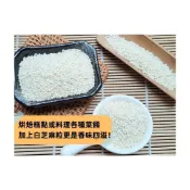 (店+)【語樂】《新鮮嚴選 白芝麻粒》生白芝麻 熟白芝麻~無抽油~低溫烘焙 ||夾鏈袋真空包裝|| 芝麻 芝麻粒 白芝麻~沖泡穀粉小舖