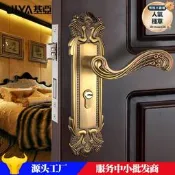 【可開統編】【可刷卡】基亞鋅合金歐式室內門鎖臥室房間門鎖具實木門鎖執手鎖機械門鎖