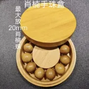 台藝品特價：天然原木肖楠手珠盒 精緻手工密合養珠盒 肖楠收藏盒