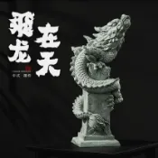 【源一】青砂石飛龍在天擺件 茶寵擺件 青龍 舞龍舞獅 家居桌面裝飾品 魚缸造景 中國龍 吉祥龍 小龍龜 生肖龍#龍年禮物