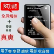 天天優選百貨 快速出貨 【現貨可開發票】Mp3 播放器 隨身聽 Mp4播放器 Mp3播放器 MP3隨身聽 音樂播放器 全面屏mp3隨身聽學生版