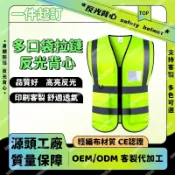 宣萱客製 客製化反光工作背心 客製警用工程團體工地施工公裝刑警交管衣交管交通軍事義交交警活動印製服訂做外套螢光綠警察