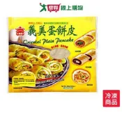 愛買線上購物 義美蛋餅皮50gX5片【愛買冷凍】