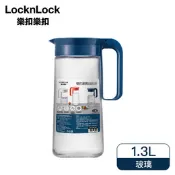 【九乘九】(網路限定販售)樂扣樂扣簡約濾網玻璃冷水壺1.3L-藍 B6C12
