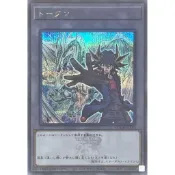 （幻換卡舖）遊戲王 QCDB-JPT12 遊星&星塵龍 代幣 TOKEN (半鑽)