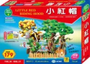 【灰熊iREAD】小紅帽 世一編輯部