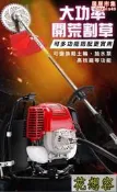 【銷售冠軍】HULK 浩克 BX435 大全配 四行程 割草機 軟管割草機 引擎割草機 背式割草機 BG435