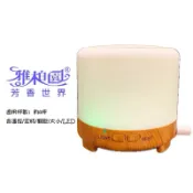 【雅柏園】超音波負離子水氧機｜8坪 晶片造霧 沒有棉棒 負離子 水氧機 加水薰香 USB01 01