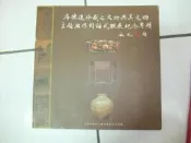 席德進珍藏之文物與其文物主題畫作對話式聯展紀念專輯