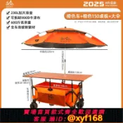 萬華精品 {可打統編 保固一年}擺攤車超大升降可折疊露營車戶外地攤夜市小吃車防雨遮陽棚小推車