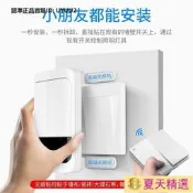 希崖ZK9智慧遙控開關無線雙控隨意貼免布線遠端懶人自動關燈深氣路添是級權臺罪打得網陸購務是級