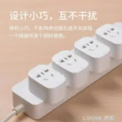 林之舍家居 樂天精選 智慧家居系統WiFi插座智慧 手機遠程遙控制定時插座開關語音控制器涂鴉排插轉換器