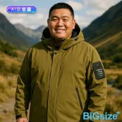 (店+)【B+ 大尺碼專家】現貨-大尺碼-男款-帽可拆 防風 防潑水 沖鋒衣 外套-黑/軍綠-0206056