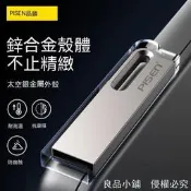 【現貨】隨身碟 u盤 手機隨身碟 移動硬碟 車載隨身蝶 USB3.0  16GB 32GB 64GB 128GB