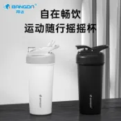 臻選時刻 【316不鏽鋼】搖搖杯 運動水壺 蛋白粉攪拌杯 健身水杯 大容量刻度杯 隨行杯 防漏設計 耐摔耐用 戶外運動健身必備