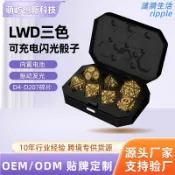 漣漪生活 【LED發光骰子】龍與地下城骰子 桌遊骰子 充電骰子 觸點充電 發光卡牌 桌遊配件 角色扮演遊戲 夜光設計 聚會派對 收藏級質感