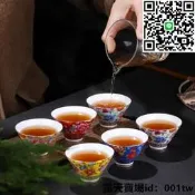 好康】斗笠杯 人杯 具 器 品 泡組 蓋碗 功夫具 品茗杯 笠杯 琺瑯彩盞扒斗笠杯陶瓷功夫杯