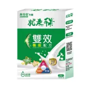 【易而安】就是牛 雙效機能營養奶粉-125ml/盒｜高鈣高鐵營養配方｜乳鐵蛋白