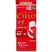 宣若EX染髮霜 3RO玫瑰棕色【三友藥妝Tomod's】