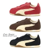 【CHII】韓國 Puma H-Street LS 童鞋 小童13-16 彈性鞋帶麂皮拼接學步鞋 棕色 紅色 黑色