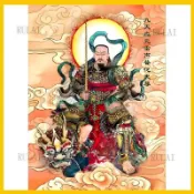 【聖物加持】裝飾道家神像九天應元雷聲普化天尊定製畫像雷祖大帝雷神鎮宅平安【師傅推薦】