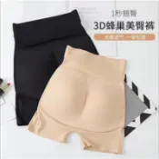 小胖達生活百貨 提臀神器假屁股墊內褲女無痕塑形美臀蜜桃臀假臀墊美體束腹翹臀褲-555