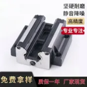 芒果名品 【高精度法蘭型】直線導軌滑塊 四方形滑塊 精密滑塊 線性滑軌 滾珠滑塊 高組裝滑塊 國產替代 法蘭型 高剛性 低噪音 適用於自動化設備